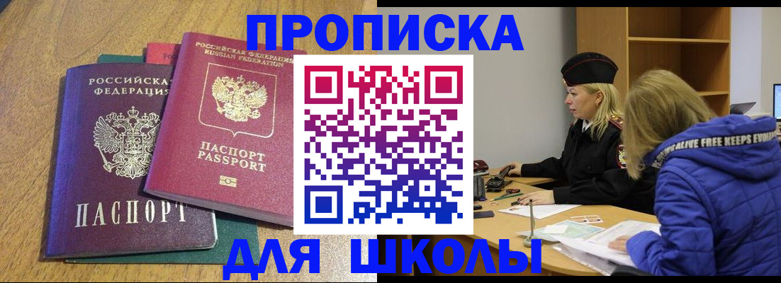 форма 3 в Хадыженске