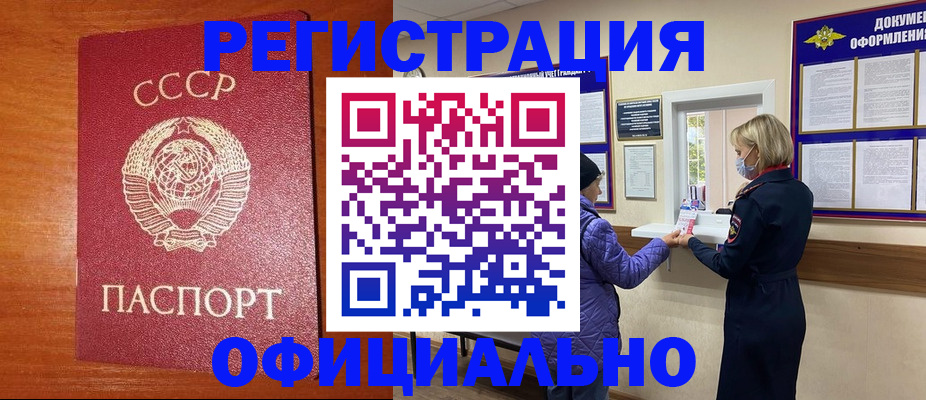пропишу в квартире в Хадыженске